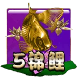 Bocoran RTP Slot Mega888 5 Koi